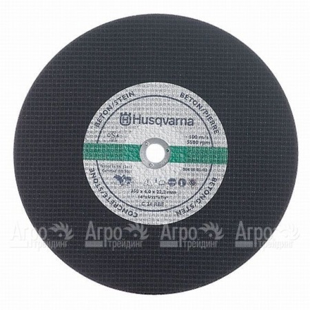 Абразивный диск Husqvarna 16&quot; бетон 22,2 мм  в Москве