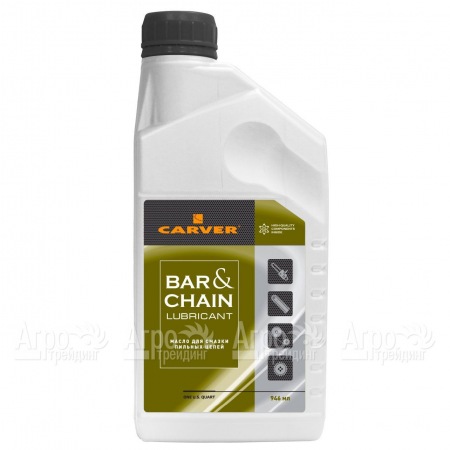 Масло Carver Bar&amp;Chain lubricant 0.946 л для смазки цепей  в Москве
