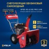 Газонокосилка электрическая MTD 4218 E HW