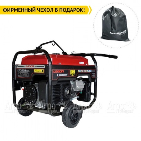 Бензогенератор Loncin LC13000S 9 кВт в Москве