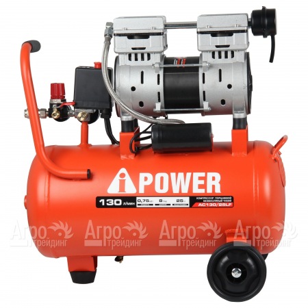 Компрессор безмасляный A-iPower AC130/25LF  в Москве