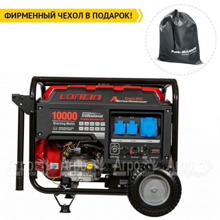 Бензогенератор Loncin LC10000D-AS 8 кВт 3-х фазный в Москве