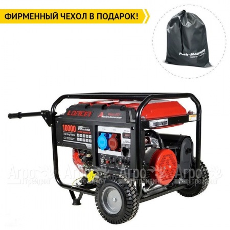 Бензогенератор Loncin LC10000D-AS 8 кВт с мощностью без ограничений в Москве